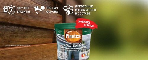 Альпийское шале - технология отделки фасада своими руками (шала, альпийский) Альпийское шале - технология отделки фасада своими руками