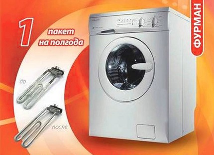 Антинакипин для стиральных машин: лучшие средства и производители