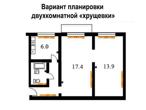 Дизайн двухкомнатной квартиры 44 кв. м своими руками: фото и видео (комната, квартира) Дизайн двухкомнатной квартиры 44 кв. м своими руками: фото и видео
