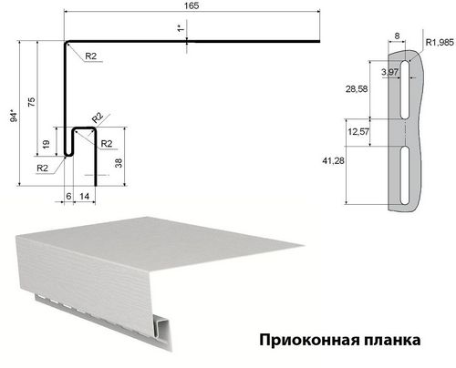 Доборные элементы для кровли и фасада - пошаговая технология монтажа