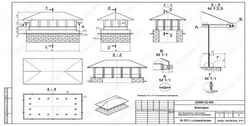 Флюгарка на дымоход + чертежи