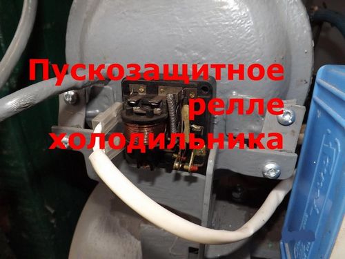 Холодильник включается и через несколько секунд выключается: компрессор сразу отключается, почему часто (холодильник, компрессор) Холодильник включается и через несколько секунд выключается: компрессор сразу отключается, почему часто