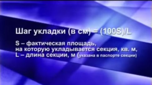 Электрический теплый пол своими руками: Пошаговая инструкция + Видео! (кабель, пол) Электрический теплый пол своими руками: Пошаговая инструкция + Видео!