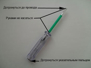 Как определить фазу и ноль: Инструкция по определению (провод, проводник) Как определить фазу и ноль: Инструкция по определению