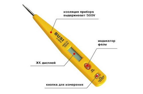 Как определить фазу и ноль: Инструкция по определению