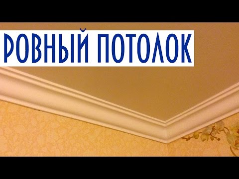 Как покрасить потолок: фото, видео покраски потолка своими руками (потолок, покрасить) Как покрасить потолок: фото, видео покраски потолка своими руками