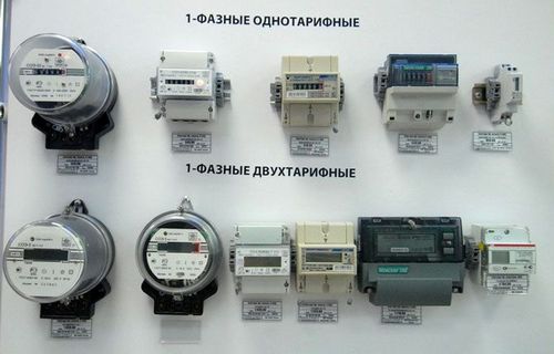 Как снять показания счетчика электроэнергии: инструкции