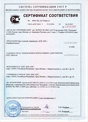 Как выбрать клееный брус - выбор качественного клееного бруса