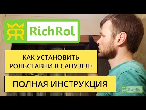 Рольставни в туалет: 15 фото идей (туалет, модель) Рольставни в туалет: 15 фото идей