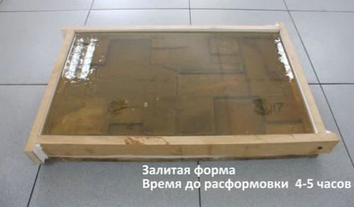Камень искусственный своими руками: технология изготовления и монтажа своими руками (камень, форма) Камень искусственный своими руками: технология изготовления и монтажа своими руками