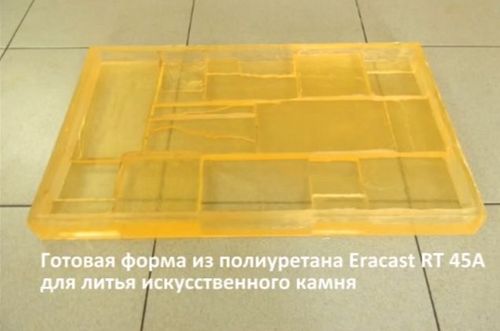 Камень искусственный своими руками: технология изготовления и монтажа своими руками (камень, форма) Камень искусственный своими руками: технология изготовления и монтажа своими руками