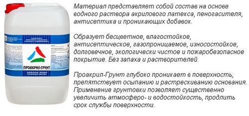Краска по бетону для наружных работ износостойкая: технология выбора и нанесения (краска, бетон) Краска по бетону для наружных работ износостойкая: технология выбора и нанесения