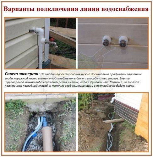 Летний водопровод для дачной бани: специфика и варианты сооружения (водопровод, труба) Летний водопровод для дачной бани: специфика и варианты сооружения
