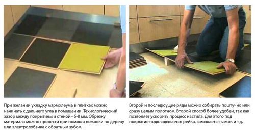 Мармолеум: плюсы, минусы, подготовка у кладке, настил (укладка, покрытие) Мармолеум: плюсы, минусы, подготовка у кладке, настил