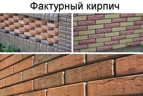 Облицовочный кирпич: фото, технические характеристики, отзывы, видео (кирпич, облицовочный) Облицовочный кирпич: фото, технические характеристики, отзывы, видео