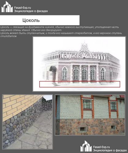 Особенности и монтаж архитектурных элементов фасада здания - инструкции!