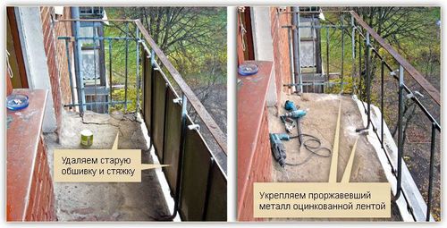 Отделка балкона сайдингом снаружи - пошаговая инструкция! (балкон, сайдинга) Отделка балкона сайдингом снаружи - пошаговая инструкция!