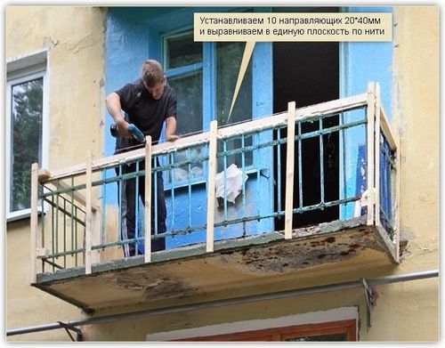 Отделка балкона сайдингом снаружи - пошаговая инструкция! (балкон, сайдинга) Отделка балкона сайдингом снаружи - пошаговая инструкция!
