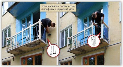 Отделка балкона сайдингом снаружи - пошаговая инструкция! (балкон, сайдинга) Отделка балкона сайдингом снаружи - пошаговая инструкция!