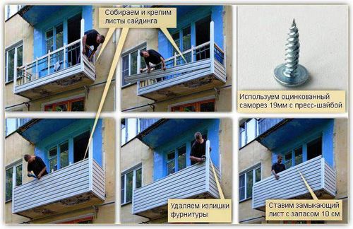 Отделка балкона сайдингом снаружи - пошаговая инструкция! (балкон, сайдинга) Отделка балкона сайдингом снаружи - пошаговая инструкция!