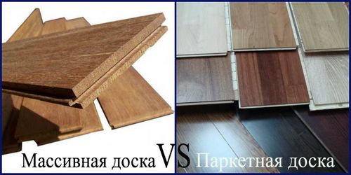 Паркетная доска или массивная доска: что лучше и в чем разница (доска, массивный) Паркетная доска или массивная доска: что лучше и в чем разница