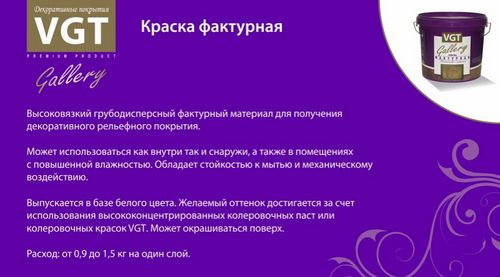 Покраска дерева своими руками - технология фактурного окрашивания пошагово (краска, состав) Покраска дерева своими руками - технология фактурного окрашивания пошагово