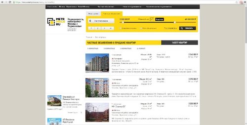 Продажа квартир (квартира, недвижимость, объект) Продажа квартир