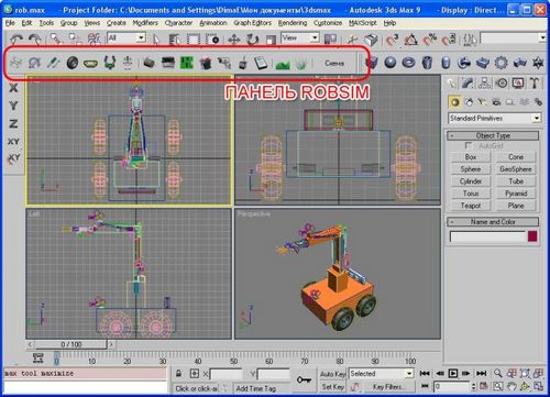 Продукты Autodesk для роботостроения (Autodesk, программный, обеспечение) Продукты Autodesk для роботостроения