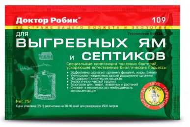 Лучшие бактерии для септиков по отзывам покупателей (септик, бактерия, препарат) Лучшие бактерии для септиков по отзывам покупателей