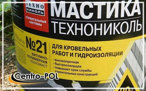 Битумная мастика для гидроизоляции фундамента, цена, расход и выбор (мастика, продукция, один) Битумная мастика для гидроизоляции фундамента, цена, расход и выбор