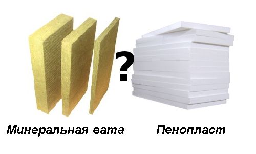 Что лучше, минвата или пенопласт — критерии, что теплее (видео) (пенопласт, утеплитель, минеральный) Что лучше, минвата или пенопласт — критерии, что теплее (видео)