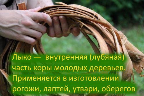 Чучело масленицы своими руками (масленица, чучело, бумага) Чучело масленицы своими руками