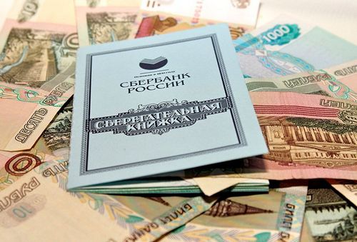 Изменения в пользовании банковскими вкладами, ограничения на наличные (вклад, договор) Изменения в пользовании банковскими вкладами, ограничения на наличные