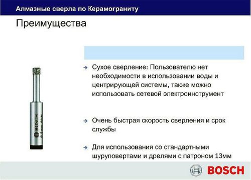 Как и чем производить сверление керамогранита, дельные советы мастера (сверло, алмазный) Как и чем производить сверление керамогранита, дельные советы мастера