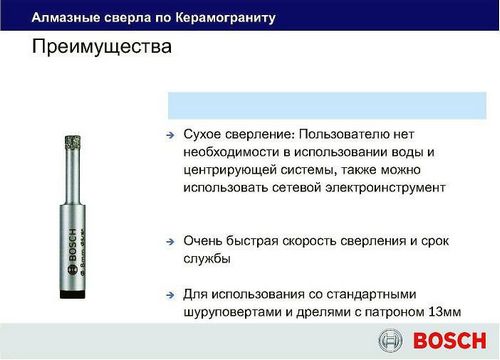 Как и чем производить сверление керамогранита, дельные советы мастера