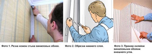 Как клеить обои на известку: особенности работы (обои, стен, клеить) Как клеить обои на известку: особенности работы