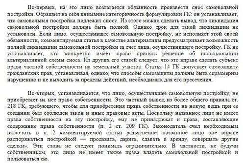 Как пристроить веранду к дому своими руками – строительство веранды на даче, пошаговая инструкция фото, видео (веранда, дом, доска) Как пристроить веранду к дому своими руками – строительство веранды на даче, пошаговая инструкция фото, видео