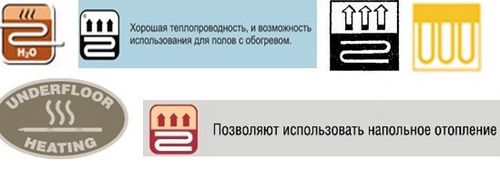 Ламинат для теплого пола: какой лучше выбрать? разбор маркировок (теплый, пол) Ламинат для теплого пола: какой лучше выбрать? разбор маркировок