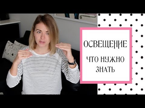 Освещение в гостиной: 20 фото