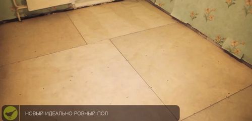 Пол из фанеры по лагам своими руками: фото, видео (фанера, монтаж) Пол из фанеры по лагам своими руками: фото, видео
