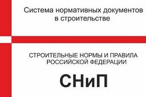 Процедура переноса газовой трубы в квартире - требования. 