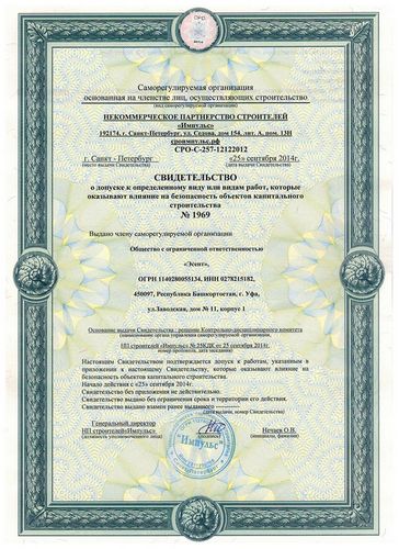 Проектирование газоснабжения частного дома - полный обзор. (проект, газовый, проектирование) Проектирование газоснабжения частного дома - полный обзор.