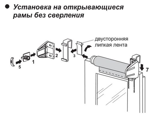 Рулонные шторы блэкаут на пластиковые окна: фото (штора, блэкаут, рулонный) Рулонные шторы блэкаут на пластиковые окна: фото