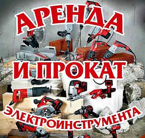 С чего начать ремонт в новостройке без отделки, поэтапно (ремонт, квартира) С чего начать ремонт в новостройке без отделки, поэтапно