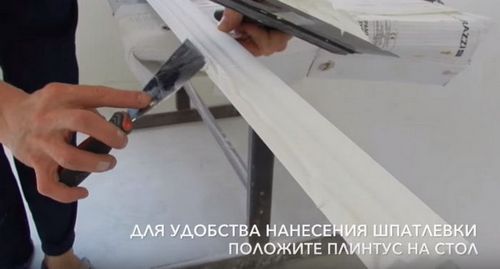 Установка потолочного плинтуса своими руками: фото, видео инструкция (плинтус, багет) Установка потолочного плинтуса своими руками: фото, видео инструкция
