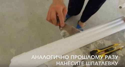 Установка потолочного плинтуса своими руками: фото, видео инструкция (плинтус, багет) Установка потолочного плинтуса своими руками: фото, видео инструкция