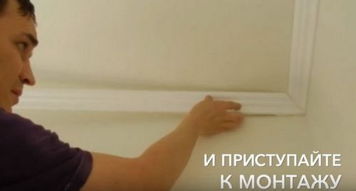 Установка потолочного плинтуса своими руками: фото, видео инструкция (плинтус, багет) Установка потолочного плинтуса своими руками: фото, видео инструкция