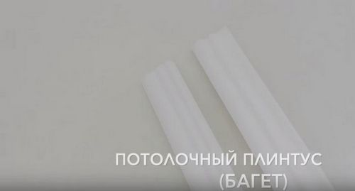 Установка потолочного плинтуса своими руками: фото, видео инструкция (плинтус, багет) Установка потолочного плинтуса своими руками: фото, видео инструкция