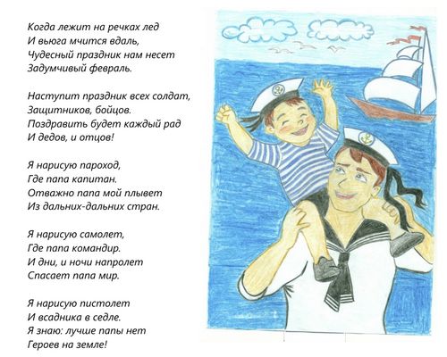 Выбираем песни на 23 Февраля, новые хиты и песни прошлых лет, видео (песнь, мужчина) Выбираем песни на 23 Февраля, новые хиты и песни прошлых лет, видео
