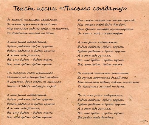 Выбираем песни на 23 Февраля, новые хиты и песни прошлых лет, видео (песнь, мужчина) Выбираем песни на 23 Февраля, новые хиты и песни прошлых лет, видео